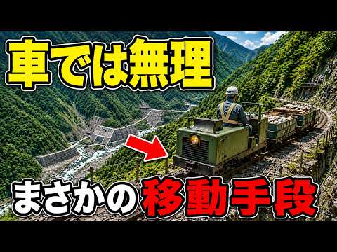 7 Remote Japanese Locations You Can't Reach by Car: Places