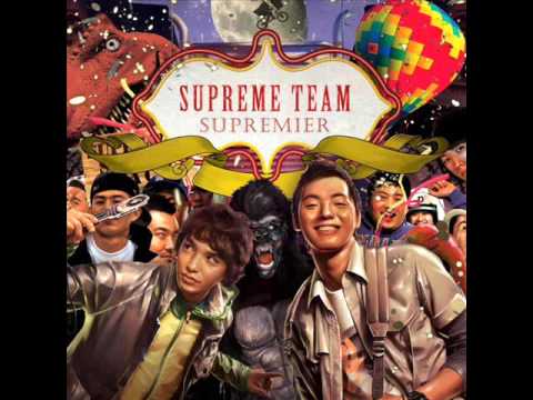 Supreme Team (+) 피곤해 (Feat. 김신영) - Supreme Team