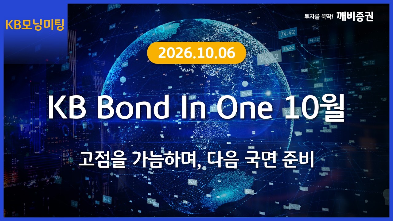 동영상 재생