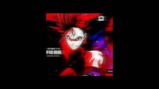 Hyoma Chigiri | #chigiriedit #chigirihyoma #viral #fypシ #fypシ゚viral #fyp #gravityfalls #edit