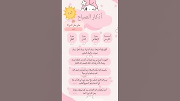 #القرآن_الكريم #راحة_نفسية #لايك #تلاوة_خاشعة