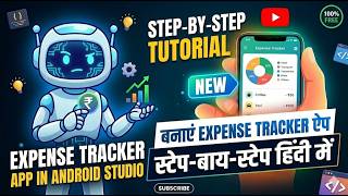 Build an Expense Tracker App in Android Studio Create With AI | Step-by-Step Tutorial (Hindi)