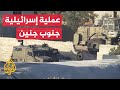 الاحتلال يغتال مقاومين من كتيبة جنين ويعدم شابا ثالثا في قباطية الاحتلال يغتال مقاومين من كتيبة جنين ويعدم شابا ثالثا في قباطية