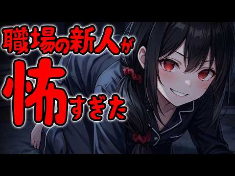 【KU100高音圧・耳かき】職場の新入社員の家に行ったら…？【ASMRシチュエーション生配信・立体音響・Japanese ASMR】