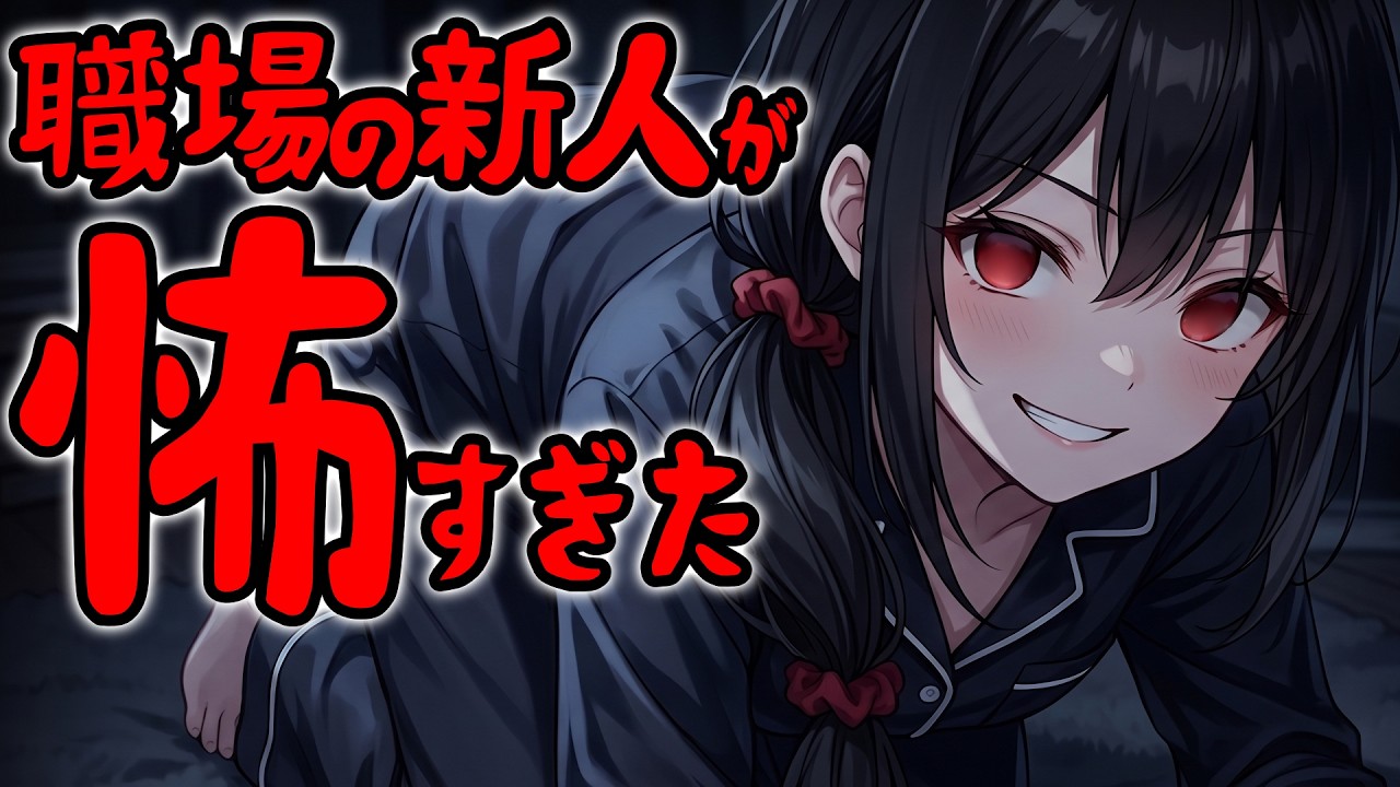 【KU100高音圧・耳かき】職場の新入社員の家に行ったら…？【ASMRシチュエーション生配信・立体音響・Japanese ASMR】