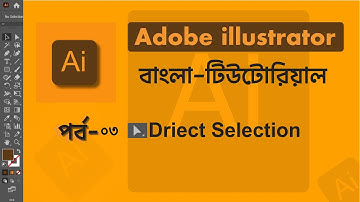 Adobe Illustrator Bangla Tutorial | illustrator Direct Selection Tool Bangla