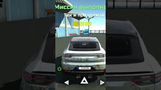 топ 5 заданий в симулятор автомобиля 🚘 2 в которых можно заработать много монет