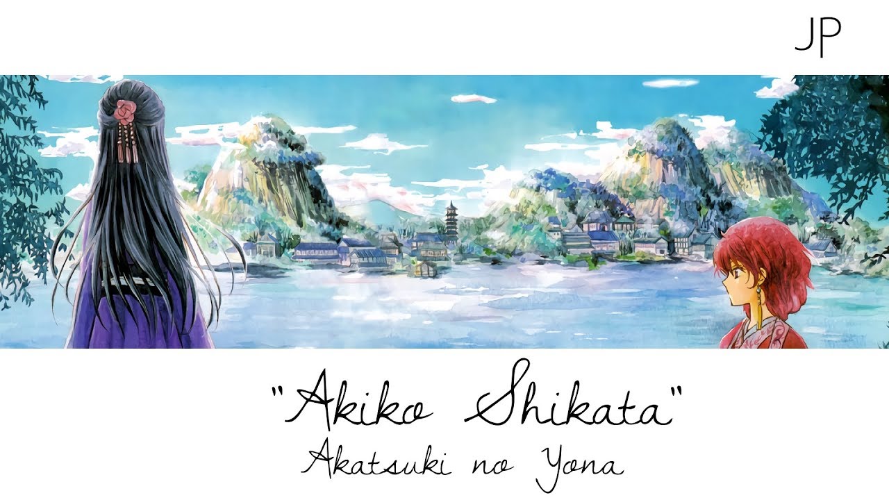 Akiko Shikata Akatsuki No Yona