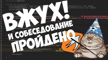 Задача с iOS СОБЕСЕДОВАНИЯ (рефакторинг) - пошаговое объяснение для новичков