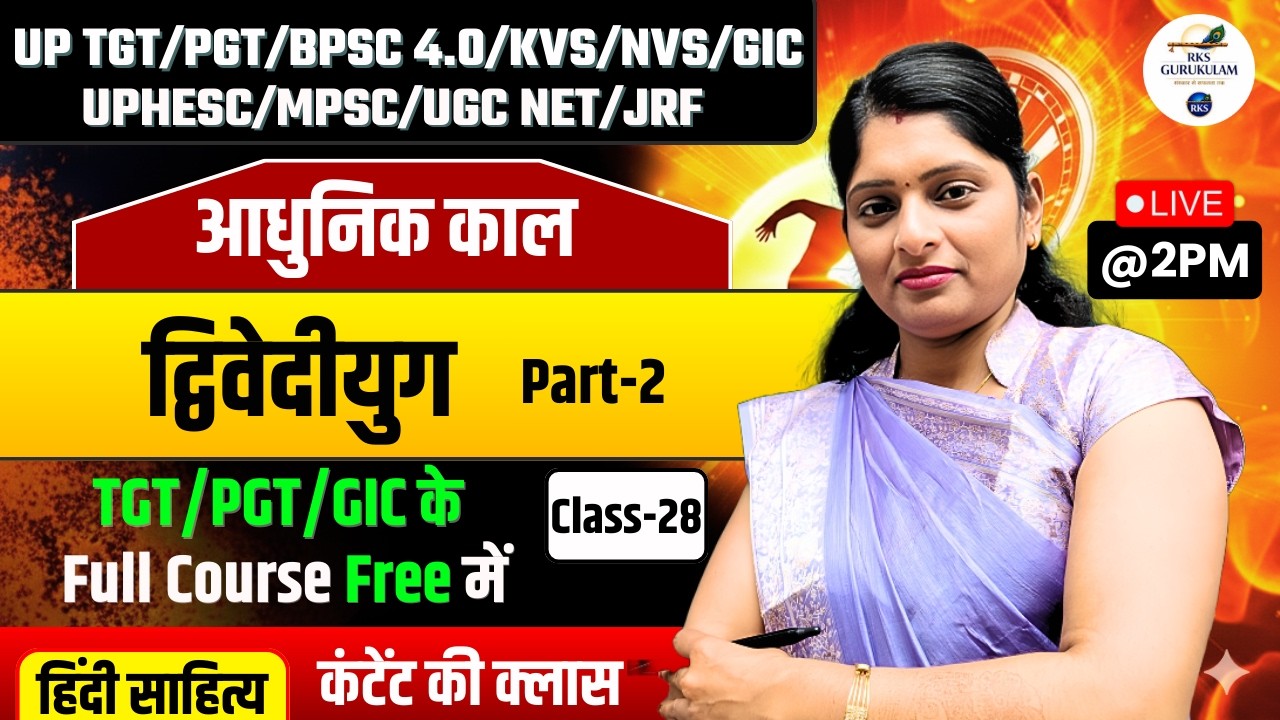 Aadhunik kaal Hindi Sahitya | UGC NET TGT/PGT/GIC/UPHESC | Hindi Sahitya UGC NETl Hindi by Sapna Mam