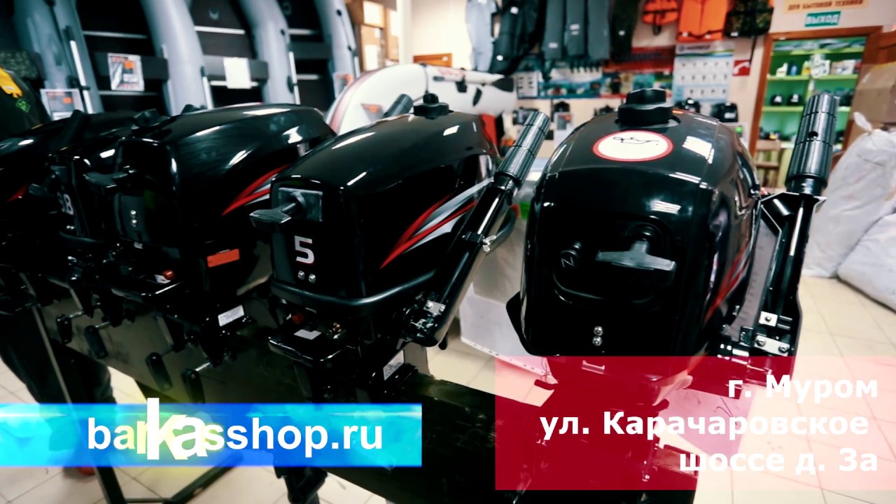 Магазин моя иномарка муром