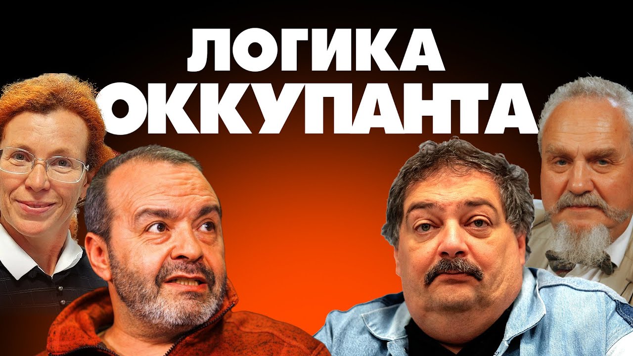 Русские миротворцы колонизаторы и их трюки