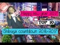 New year countdown 2016-2017| Shibuya countdown | 10 Best moments