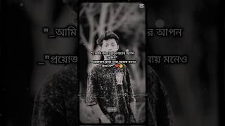 AMI 💰KARON SARA JADER APON BAVI TARA AMAY KARON SARA 💰MONEO KORENA