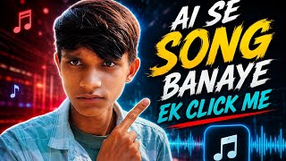 Free Me AI Song Banaye 🤯 | Mobile Se Full Proces। Ai se kaisa bhi song banao ek click me।full course