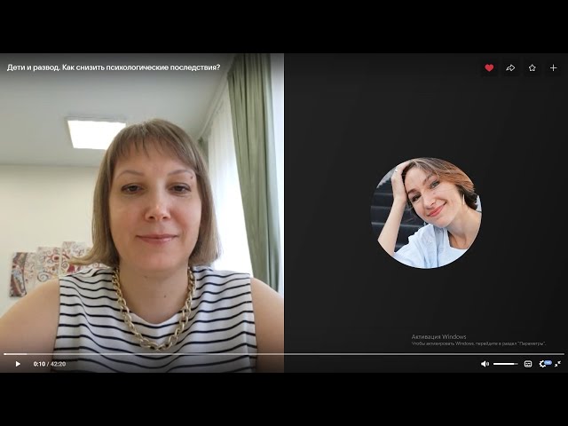 Дети и развод  Как снизить психологические последствия