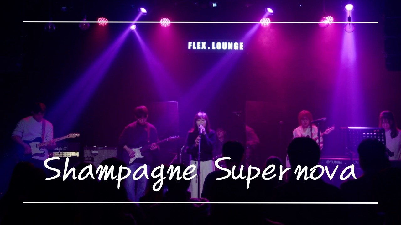 [PANORAMA] champagne supernova - 백예린ver. | band cover