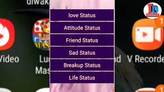 Ek application Jo Facebook Instagram WhatsApp jokes status Sayari aur chutkule Tum ke saath share screenshot 3