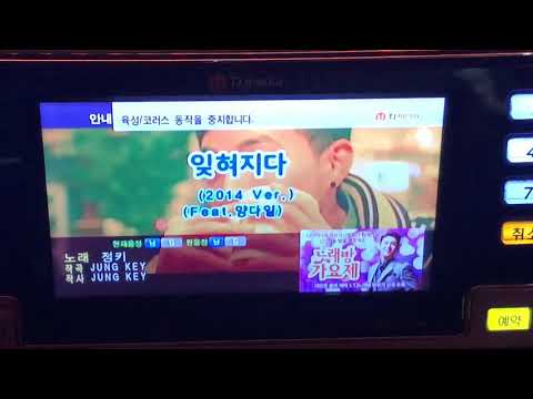 양다일 잊혀지다 힘안주고 뿌셔버리기!