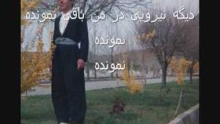 Video voorbeeld van "Shahin Najafi - Baradar Bar Dar (feat. Shahoo) - Album Sale Khoon"
