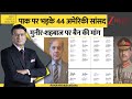 DNA: भारत में पुतिन..US में मुनीर-शहबाज पर प्रतिबंध की मांग। Putin India Visit। Putin Reached India