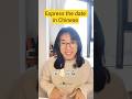 #learnchinese #freemandarinchinese Comprehensible input, immersive learning of Chinese: date, week