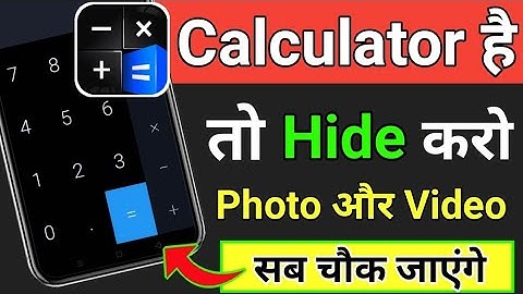 Calculator App me Photo aur Video ko Kaise Hide Kare !! How to Hide Photo And Video in Calculator