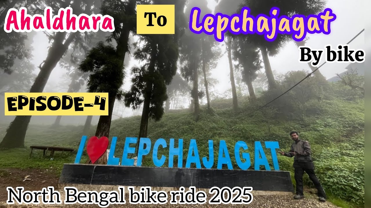 Ahaldhara to Lepchajagat|| Episode -4 of north Bengal bike ride 2025 #bengalimotovlogger #ahaldara 