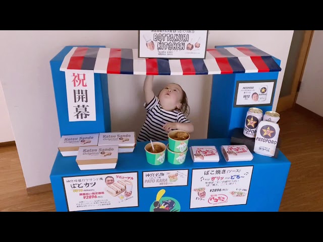 手作り屋台