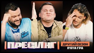 Download Lagu ПРЕСИНГ | ДРУГИЙ СЕЗОН | П’ЯТА ГРА | ДАМНИЦЬКИЙ VS МАСЛЮК VS ЛІТОНІНСЬКИЙ MP3 Download Lagu ПРЕСИНГ | ДРУГИЙ СЕЗОН | П’ЯТА ГРА | ДАМНИЦЬКИЙ VS МАСЛЮК VS ЛІТОНІНСЬКИЙ MP3