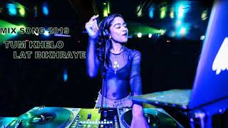 Tum Khelo Lat Bikhraye 2019 Remix Dj Raman Jabalpur 9827830657 6261030510