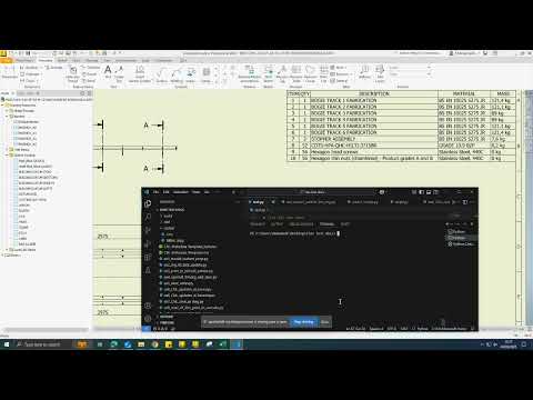 Inventor Python Automation - Extract material list from the drawing part list