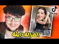 افصلوا النت عن تيك توك خلاص (الغزالة رايئة)