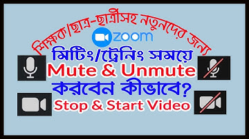 How to Mute or Unmute in Zoom || stop or start video in zoom