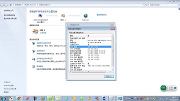 第一天第八节中文python全栈视频教程网络层和arp协议