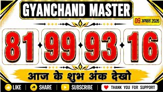 Aaj Ki Single Jodi | Aaj Ki Single Trick | Single Jodi Chart | Satta King | Kalyan King Matka |
