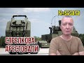 Стрелков арестован в Крыму с поддельным паспортом | Залужный: ЗСУ утилизировали 1/5 российской армии