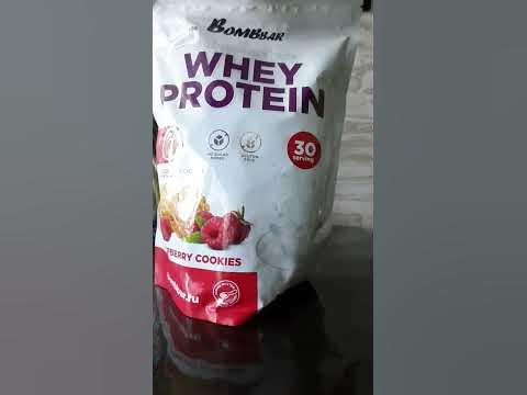 Bombbar Whey Protein - сдаем на анализ - YouTube