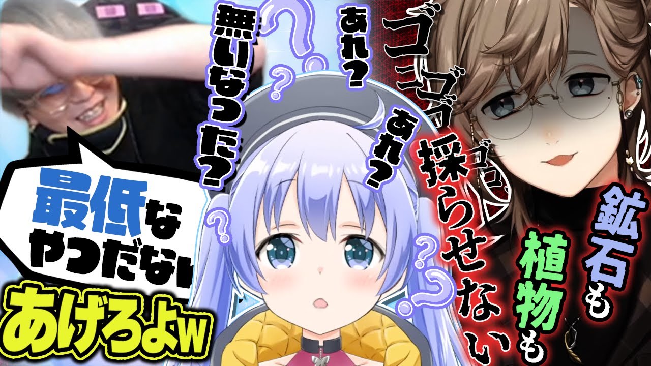 カナエッティに意地悪されるちーちゃんに流石に同情するヘンディー【叶/勇気ちひろ】