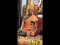 Admar mutt swamiji crying by remembering greatness of palimar mutt vidhyamanya swamiji