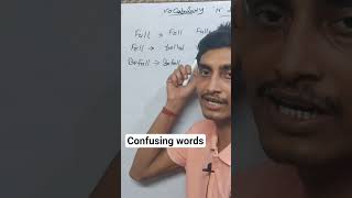 confusing words. #verbs #englishlearning.