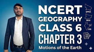 Geography Class 6 chapter 3 पृथ्वी की गति /motions of earth NCERT class 6 all government exam