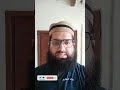 Jannat ka aik darwaza ha jis se sirf Rozadar dakhil hon ge #shorts #youtubeshorts