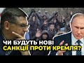 Чергова спецоперація Путіна / ГОРБАЧ про міграційну кризу на кордоні Польщі з Білоруссю