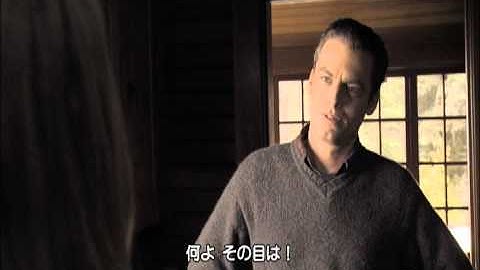 「ザ・プレゼンス」予告編