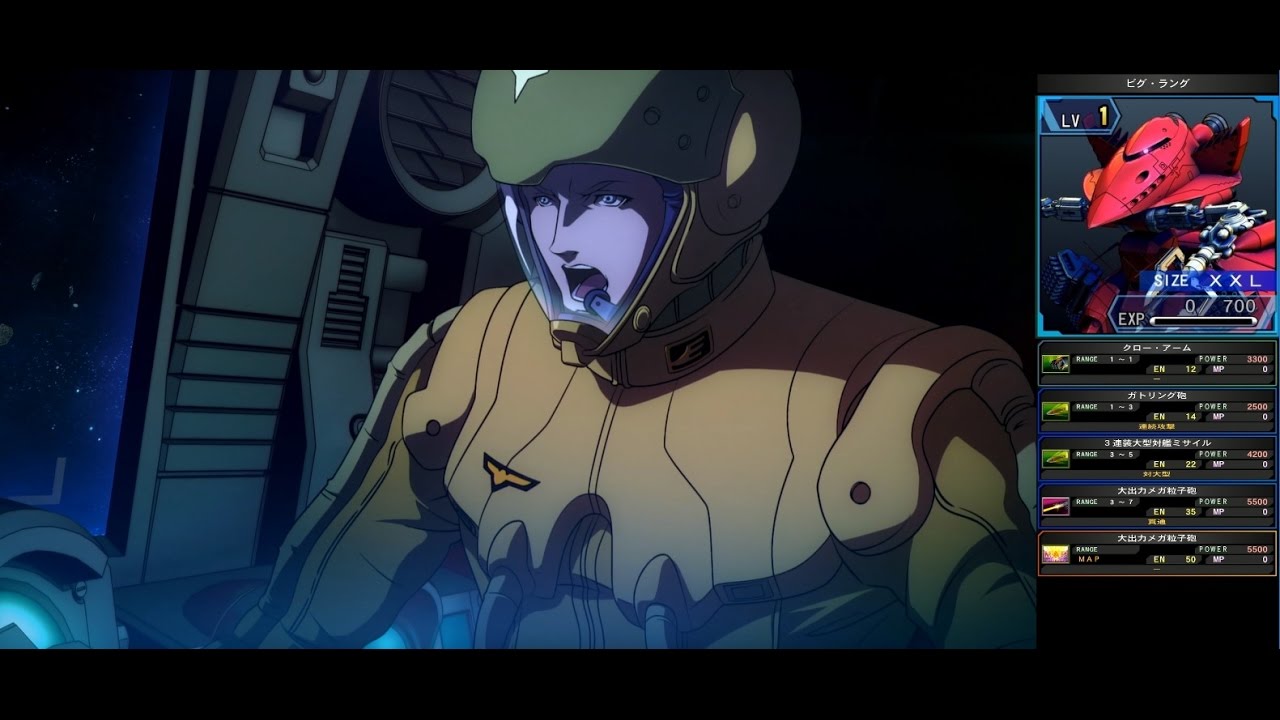 SDガンダム GGENERATION GENESIS ビグ・ラング | BIG-RANG - YouTube