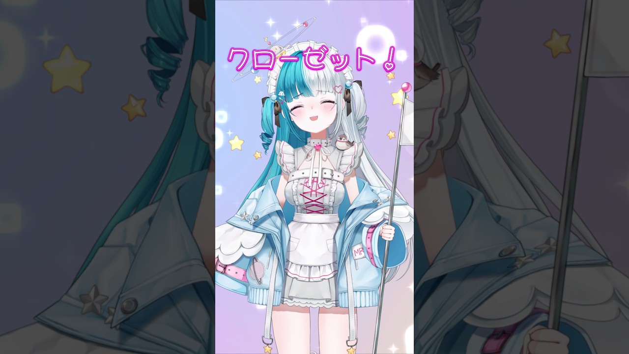 めるとるめ 公式サイト