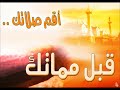 67 surah al mulk the sovereignty recitation of yasser al dosari wa.a network