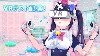 【VR】VRゆとりんのテスト配信！