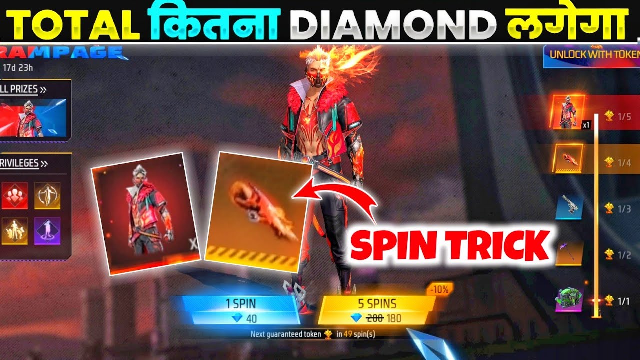 Rampage Legendary Bundle Spin | Free Fire New Evo Bundle Spin | New Evo Bundle Spin Event FF